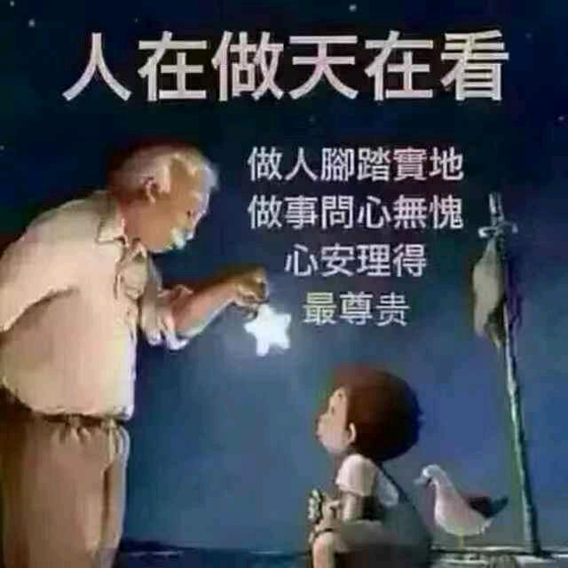 《雲淡風輕》