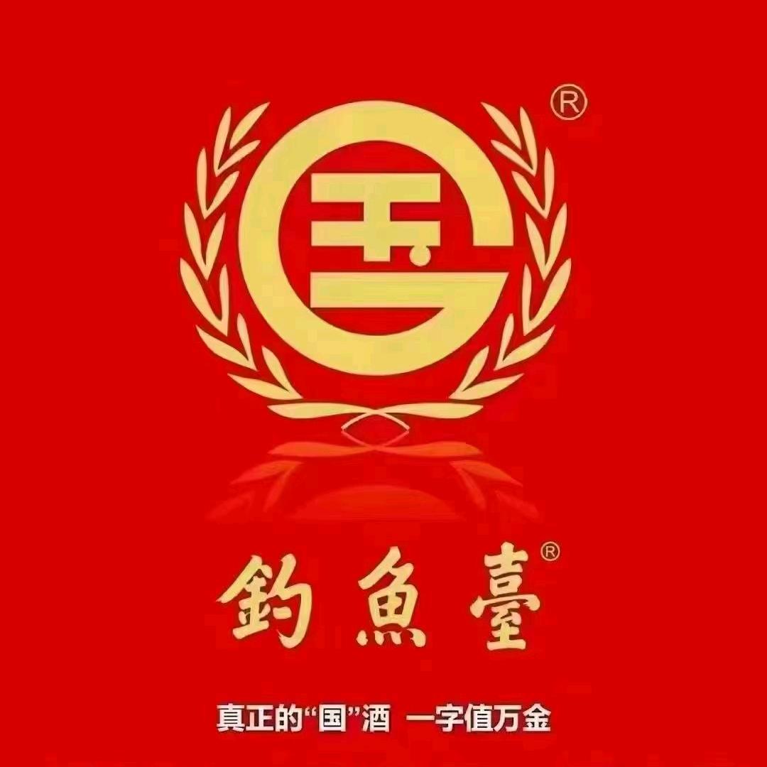 钓鱼台🍸老范儿