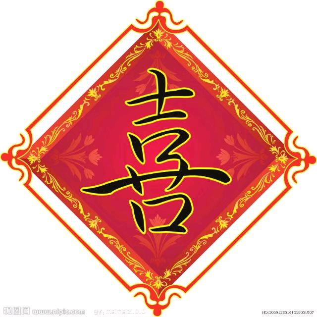 旅行者