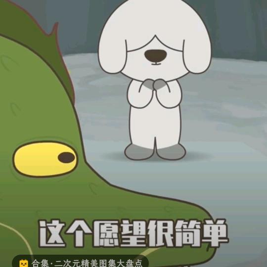 岁月