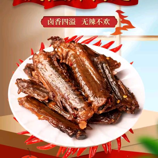 零食汇