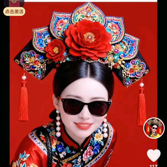 心如明镜。