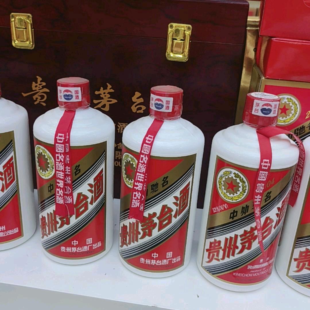 恒鑫茅粉会(名酒中心)