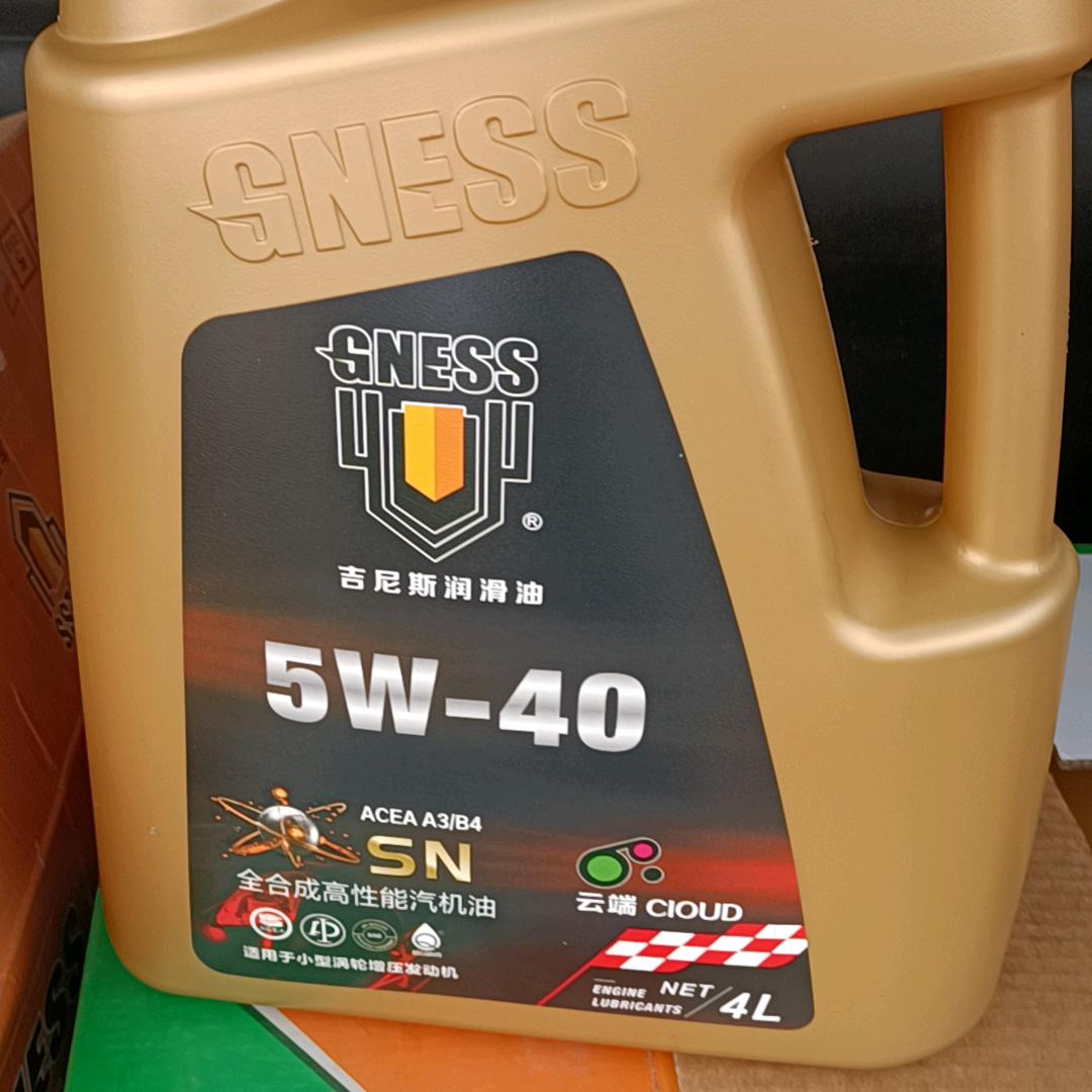 吉尼斯润滑油