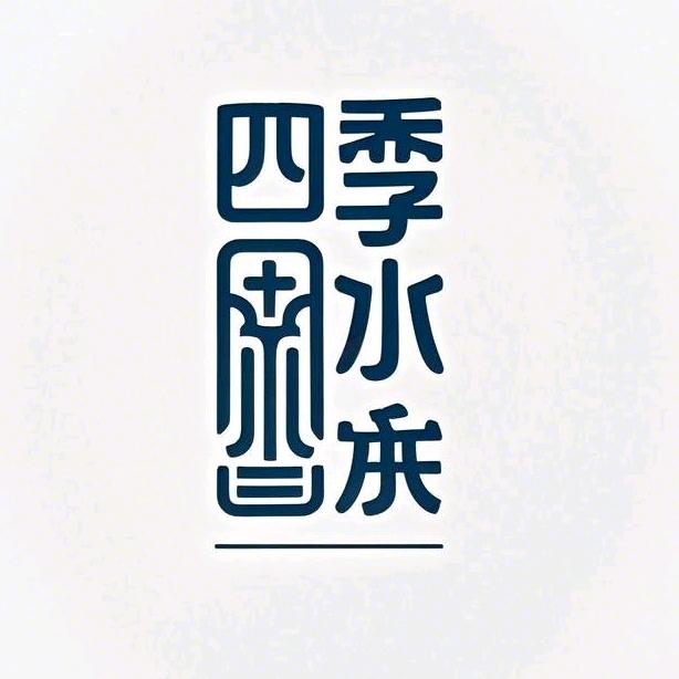 扬州四季水木园林景观设计施工