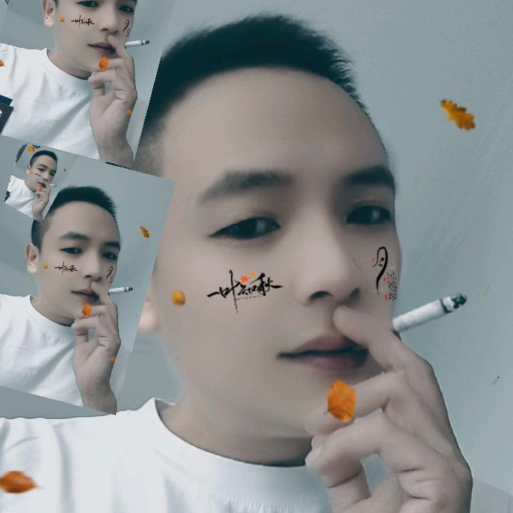 一支烟