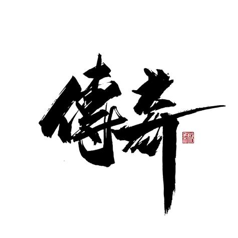 社会你黑哥