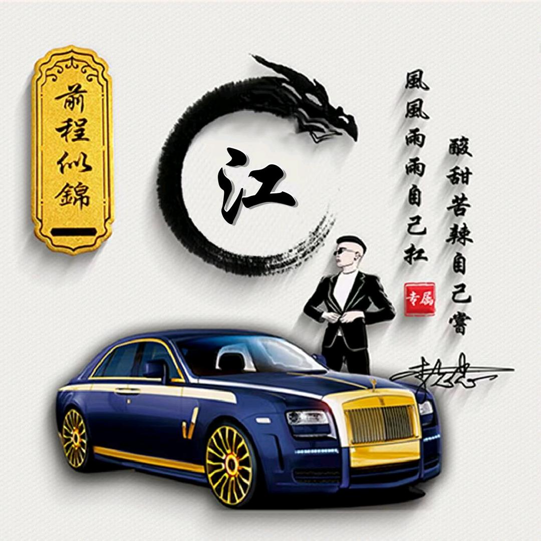➡️知🐯足🐰常🐭乐⬅️