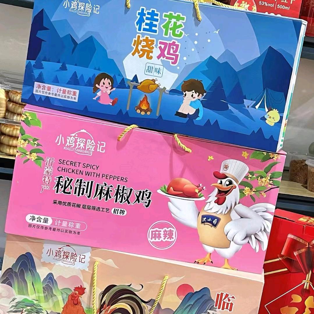 沈小卤美食坊