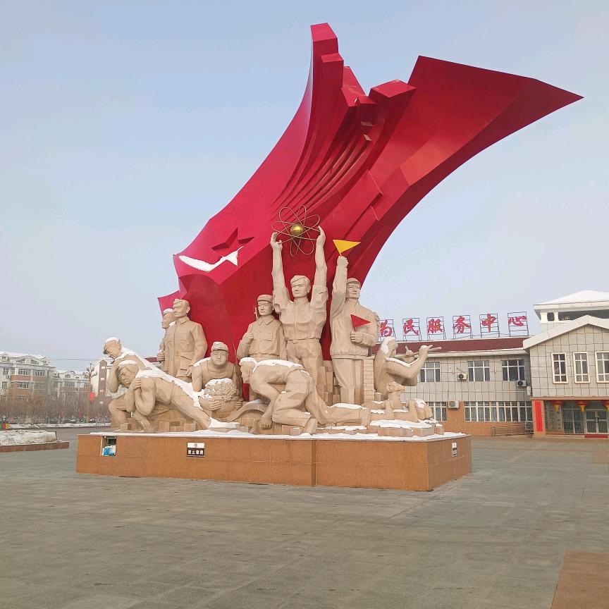 北漂的人
