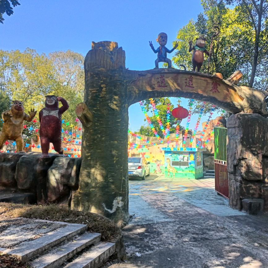 沧海一粟向前冲