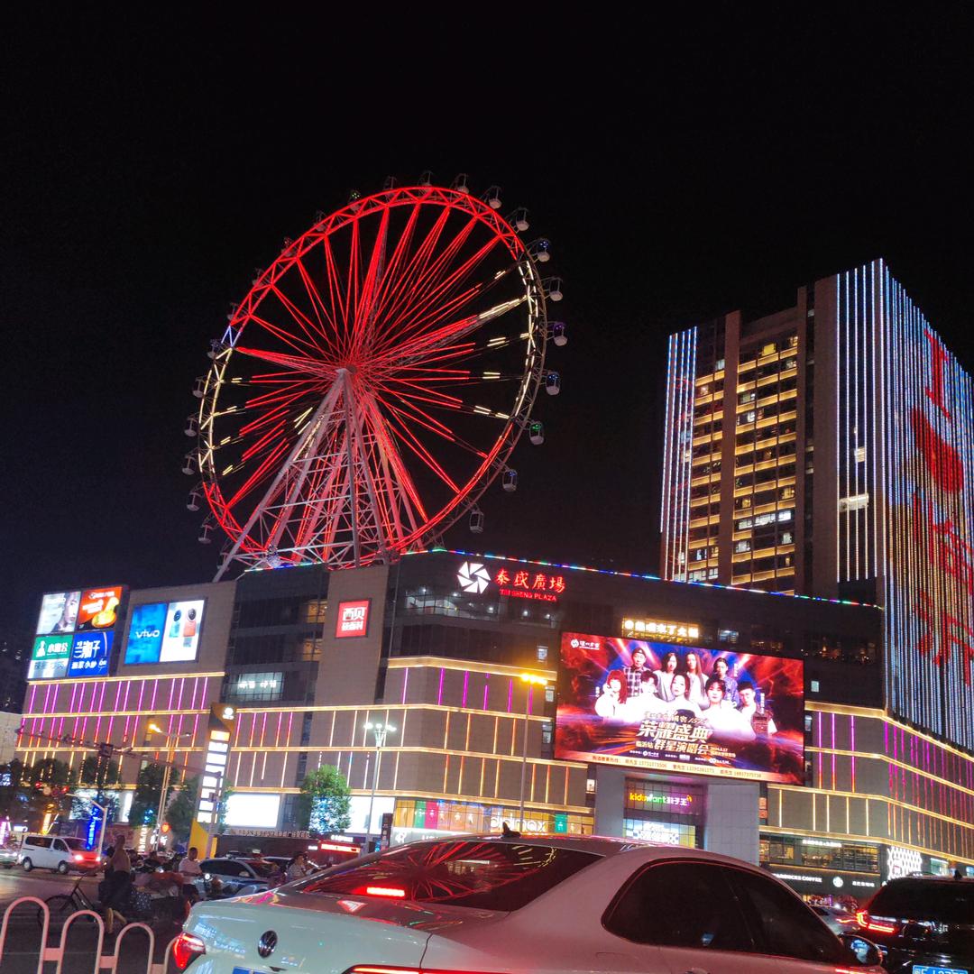 临沂很美