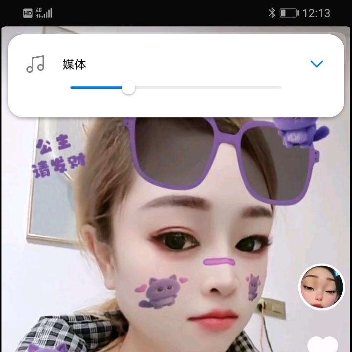 流离