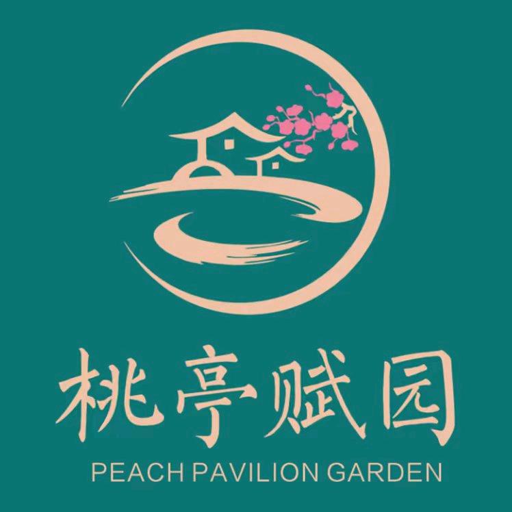 俊玺·桃亭赋园