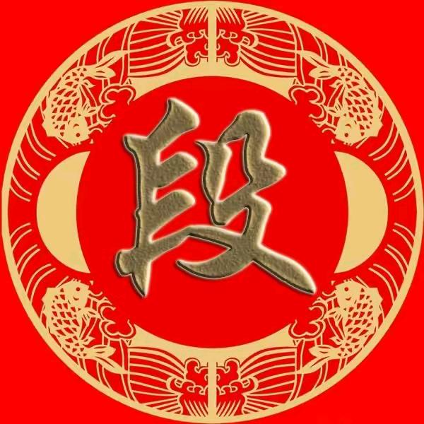永远幸福