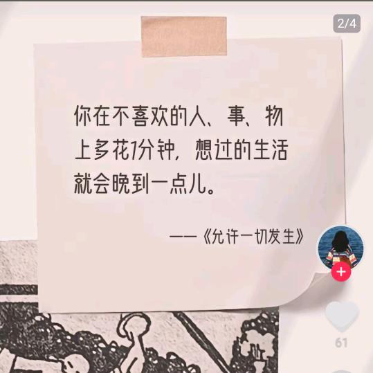 枫A