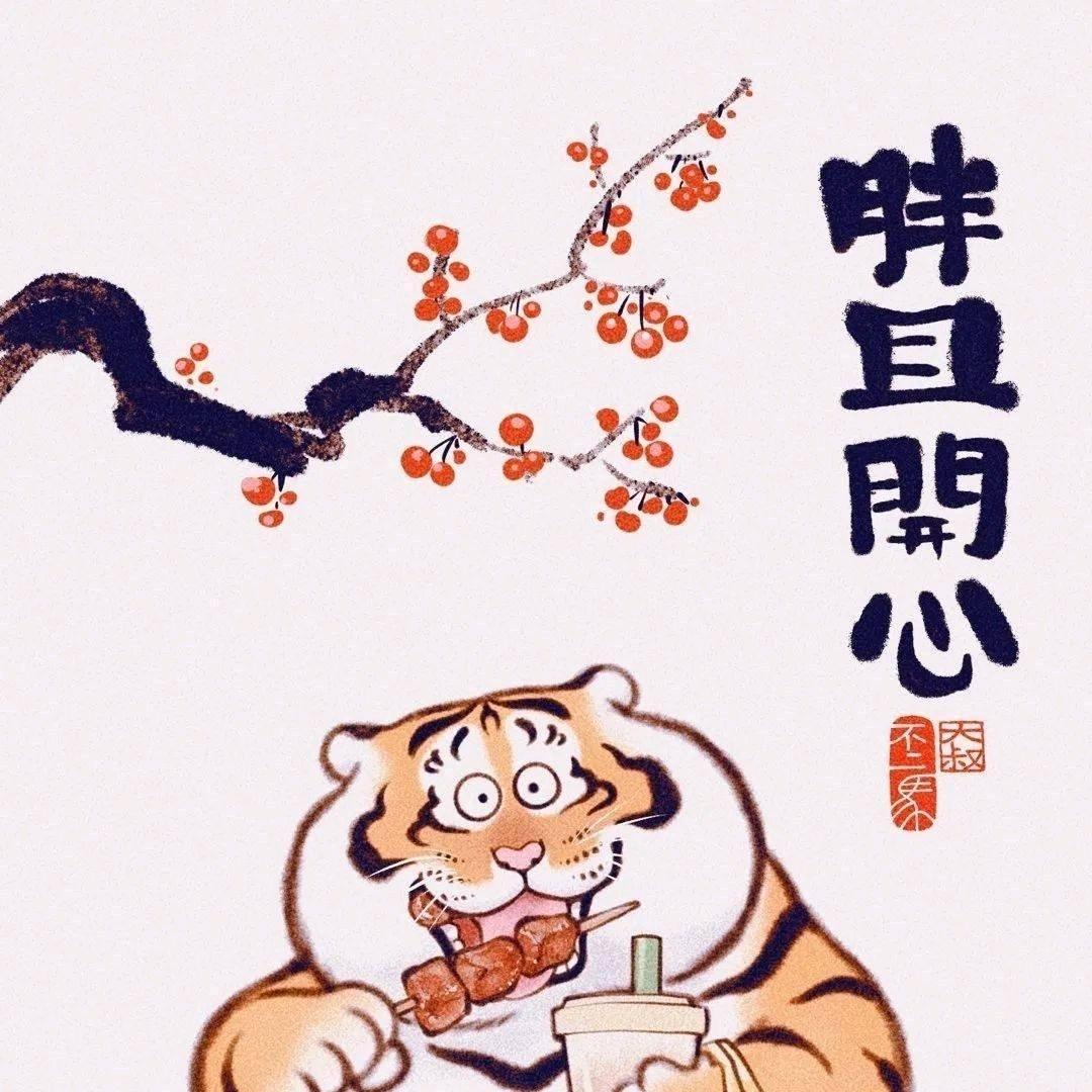 上上签😎