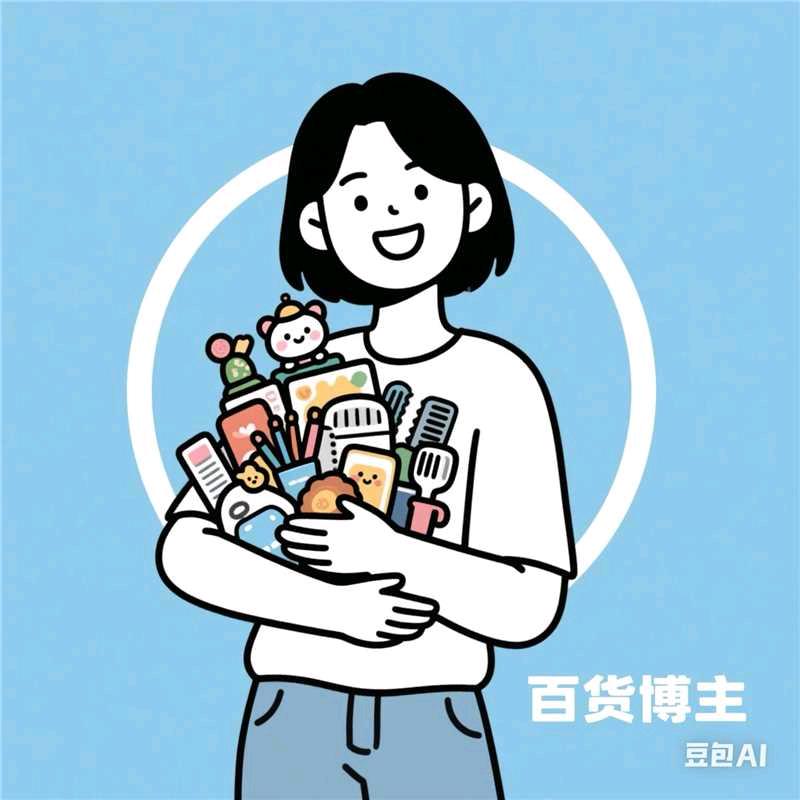 刘可百货