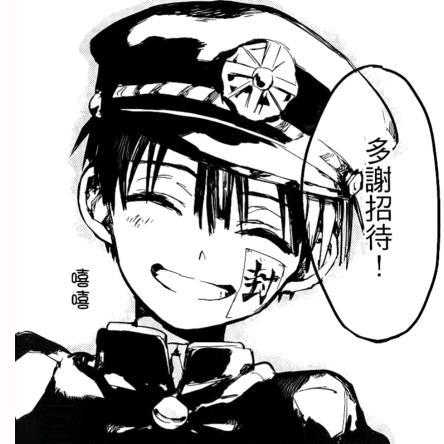 逍遥砰砰砰