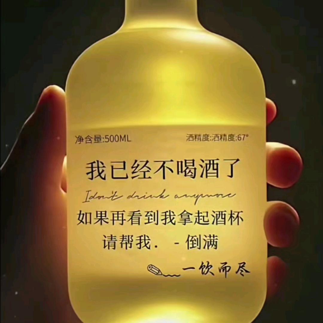 ℘᭄烟酒*᭄相伴ঞᩚ᭄ღ