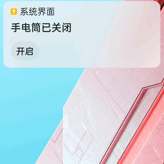 没事就好