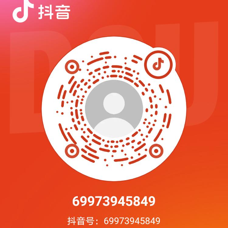 69973945849