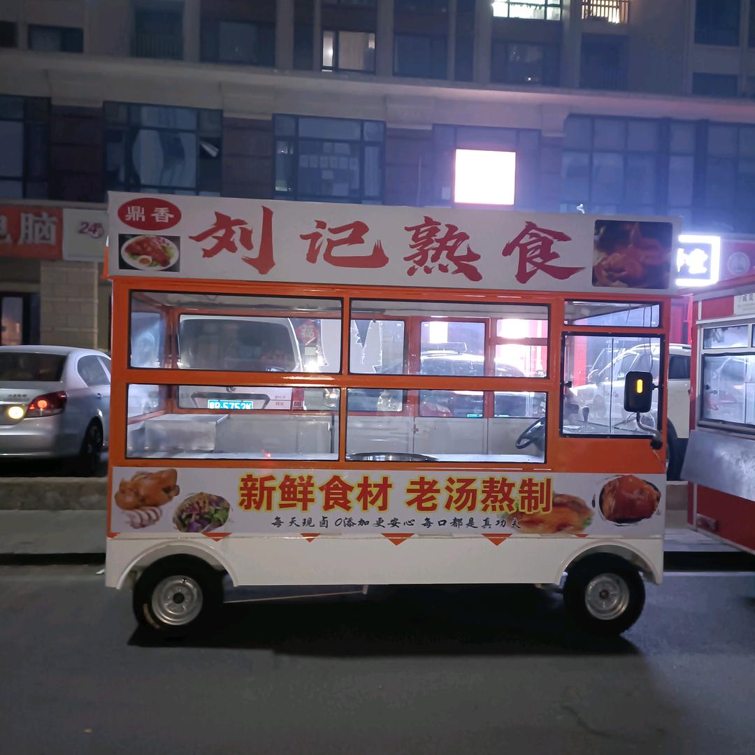 固安刘记熟食