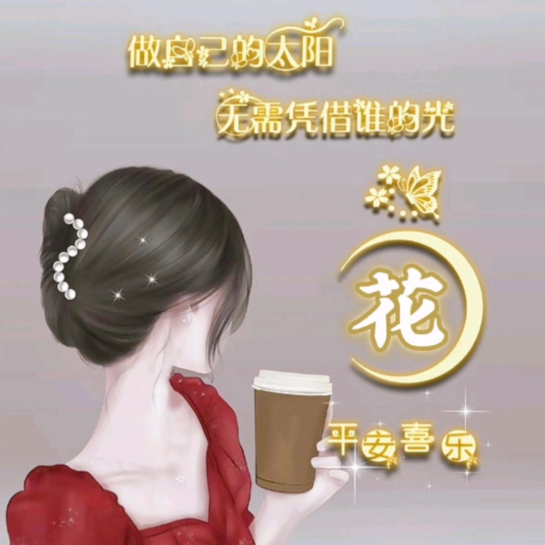 花大姐💓💓《铝膜》