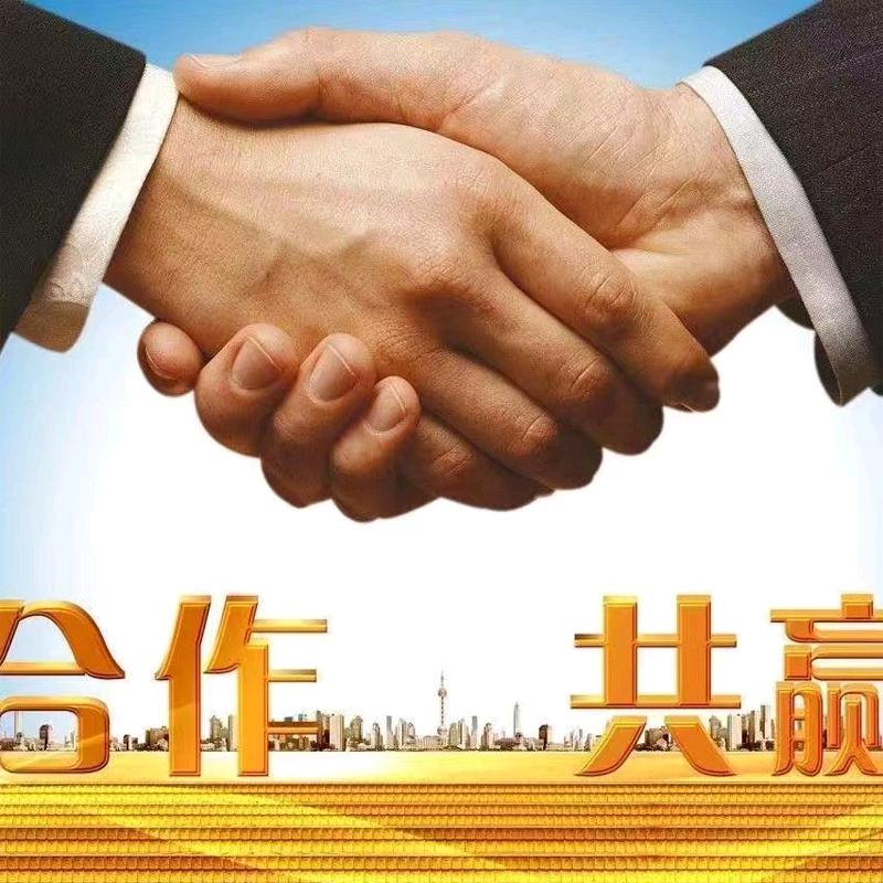 海意特科技有限公司