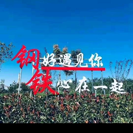情调小男人