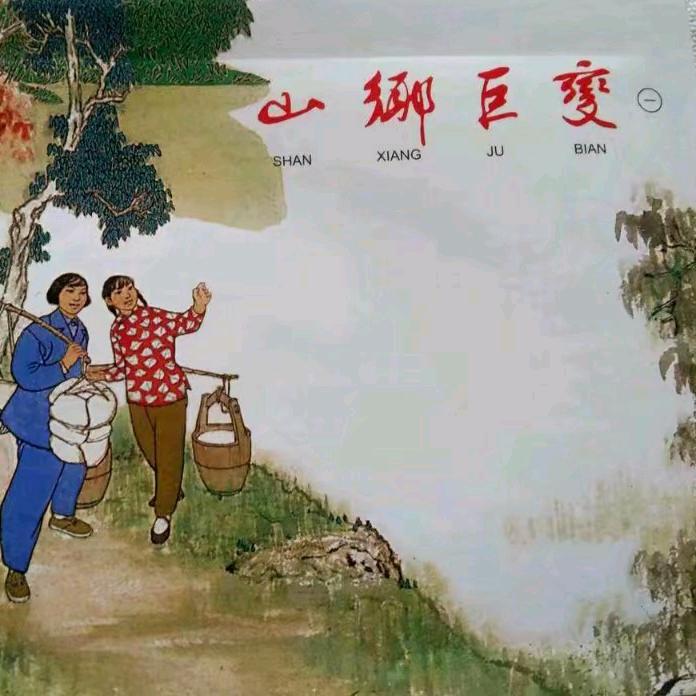 连珍阁二号（连环画）