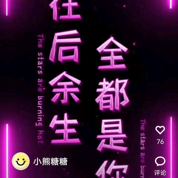 辣妹🌹🌹💞