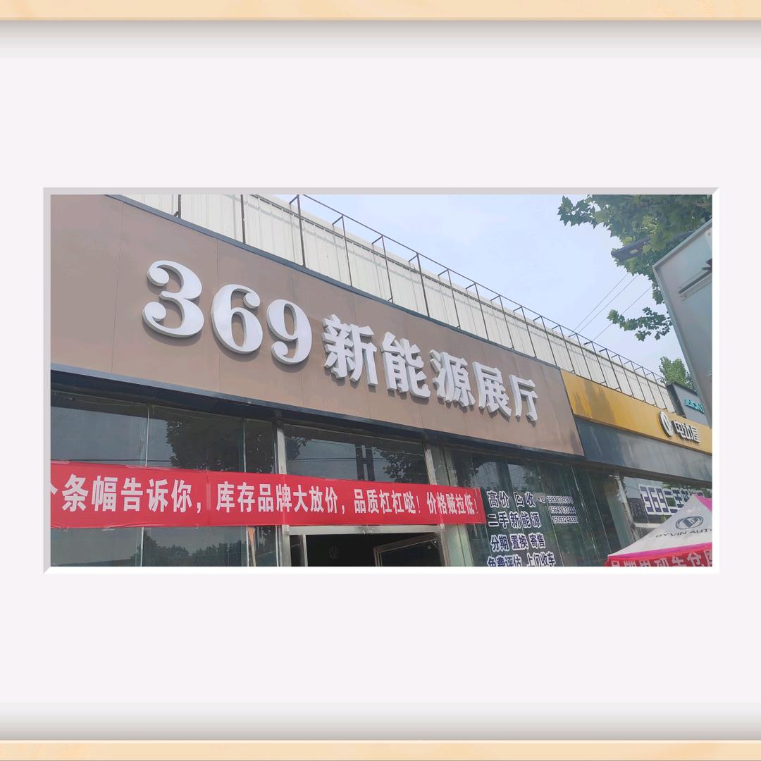 郑州雅喆汽车销售有限公司