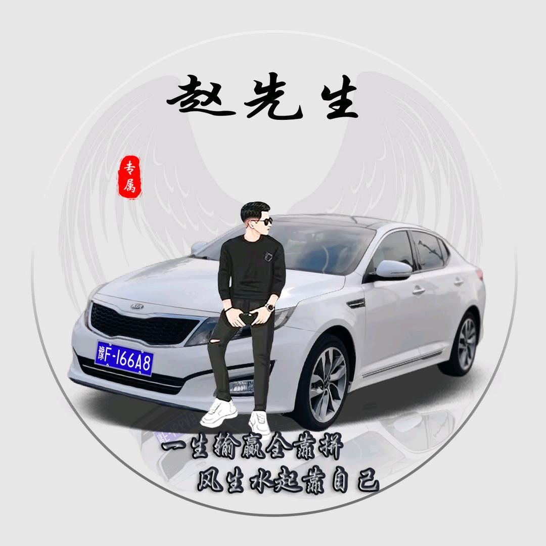 華