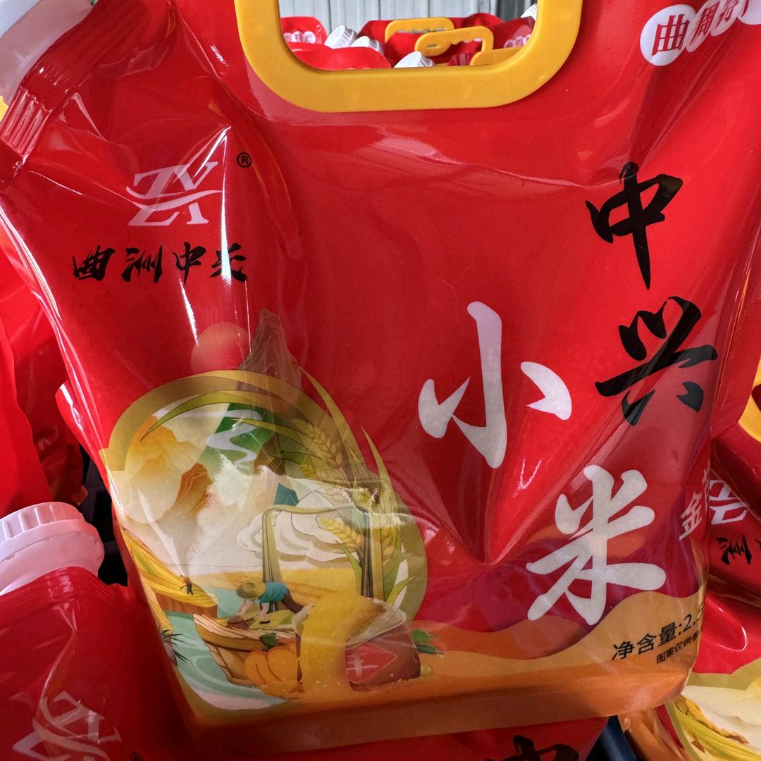 曲周县忠兴米业有限公司