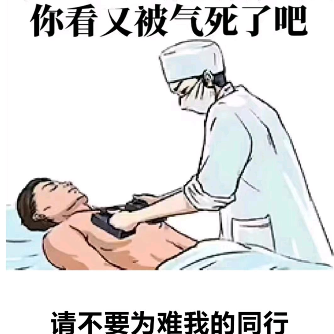 坚决
