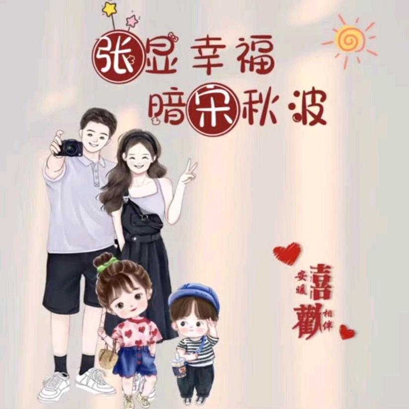 朋友多了路好走
