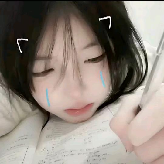 无