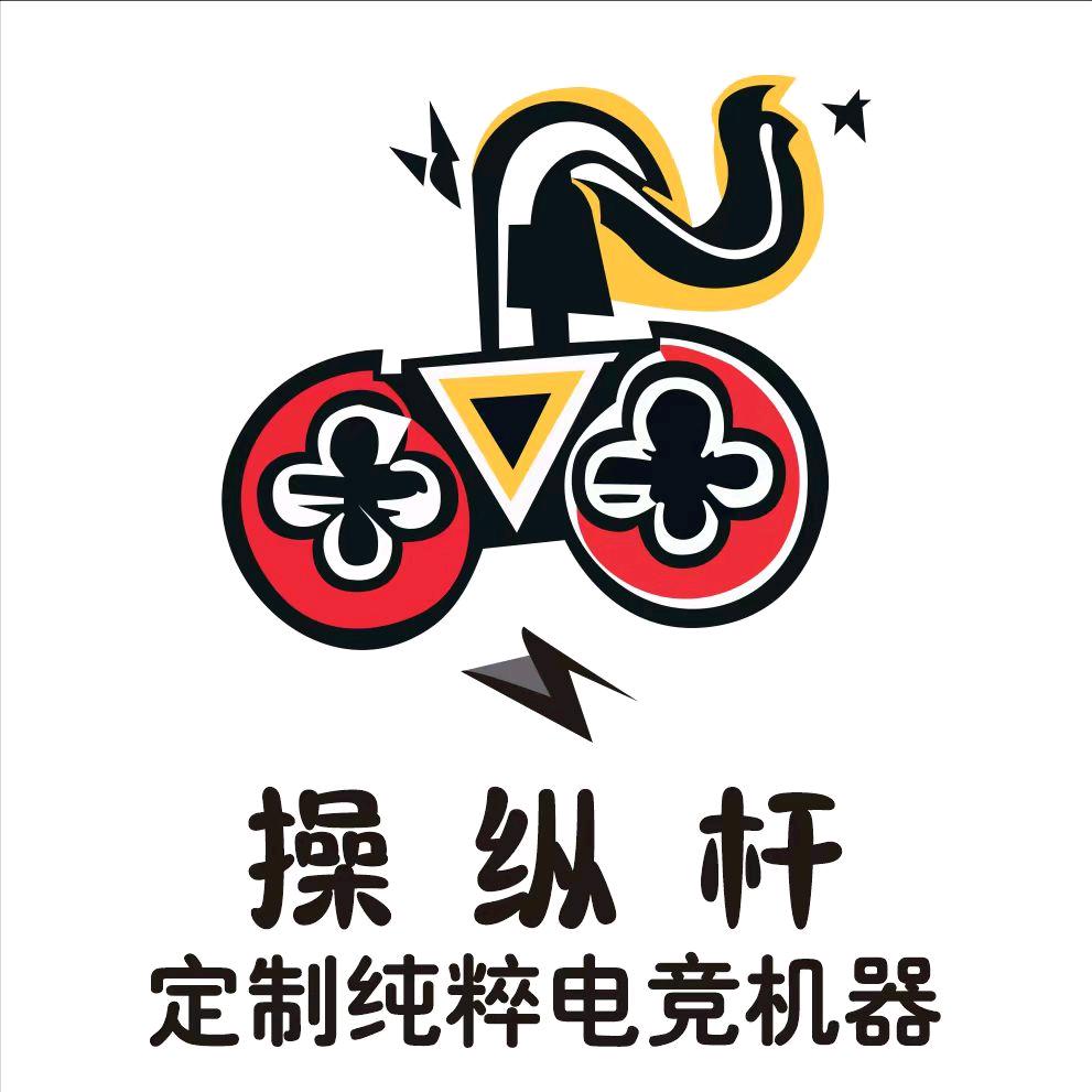 四川摇杆电子科技有限责任公司