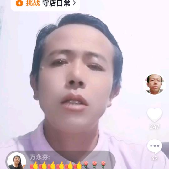 家里人都在