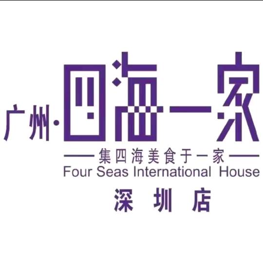 四海一家自助宠粉啦