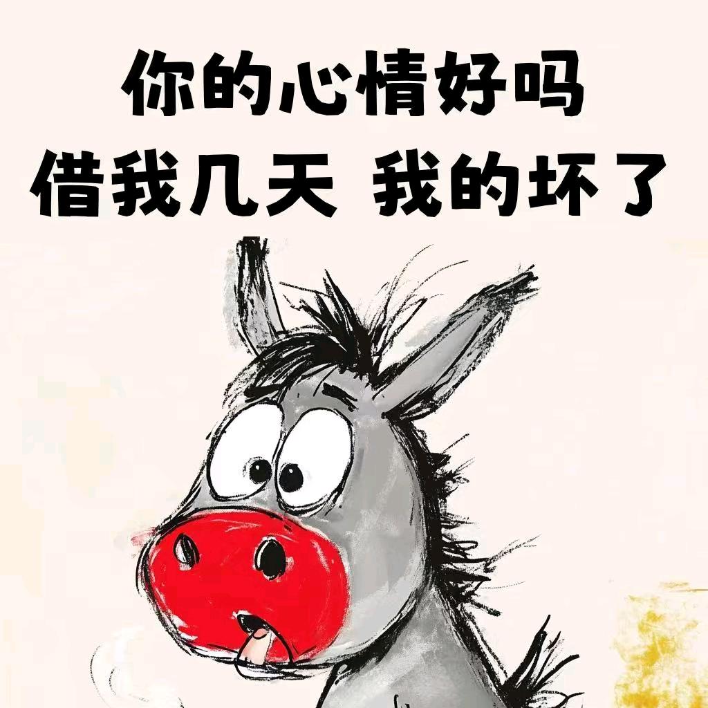 一点不紧张先生