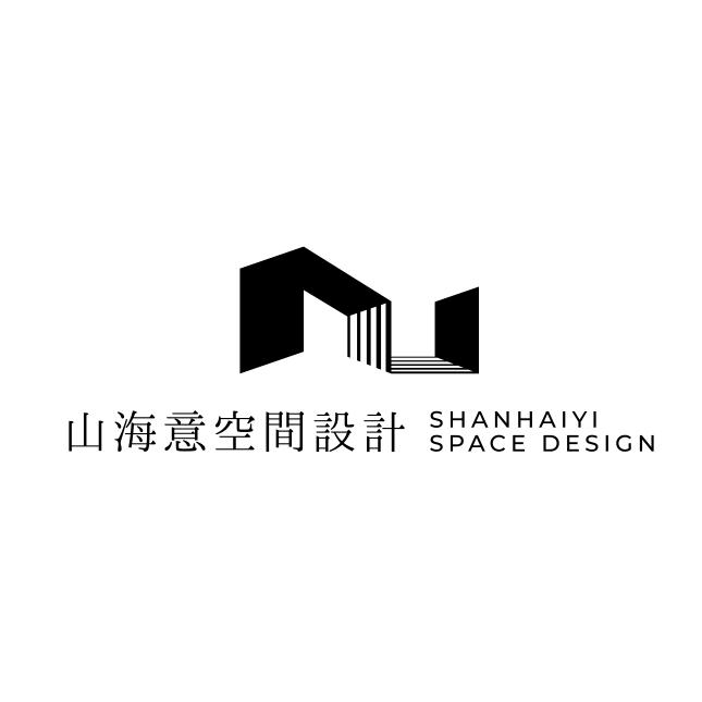 东营山海意空间设计有限公司