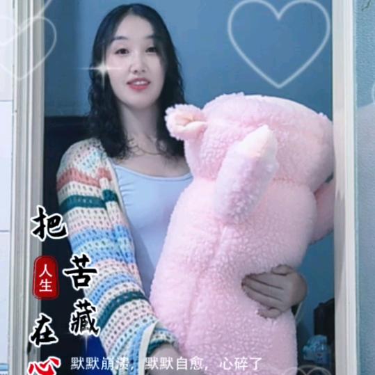 谁愿意为爱说抱歉