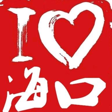 海口攻略彪哥