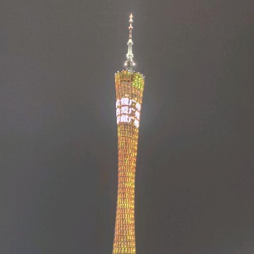 看世界，世界看我