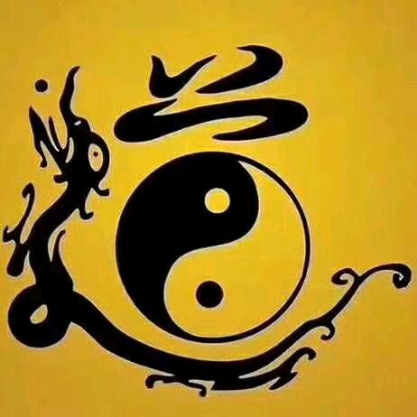 丫