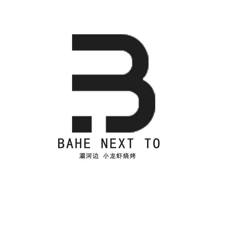 灞河边·小龙虾烧烤·夜市官方号