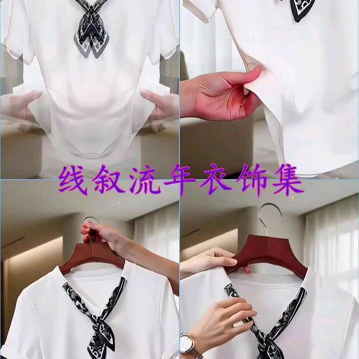 线叙流年衣饰集