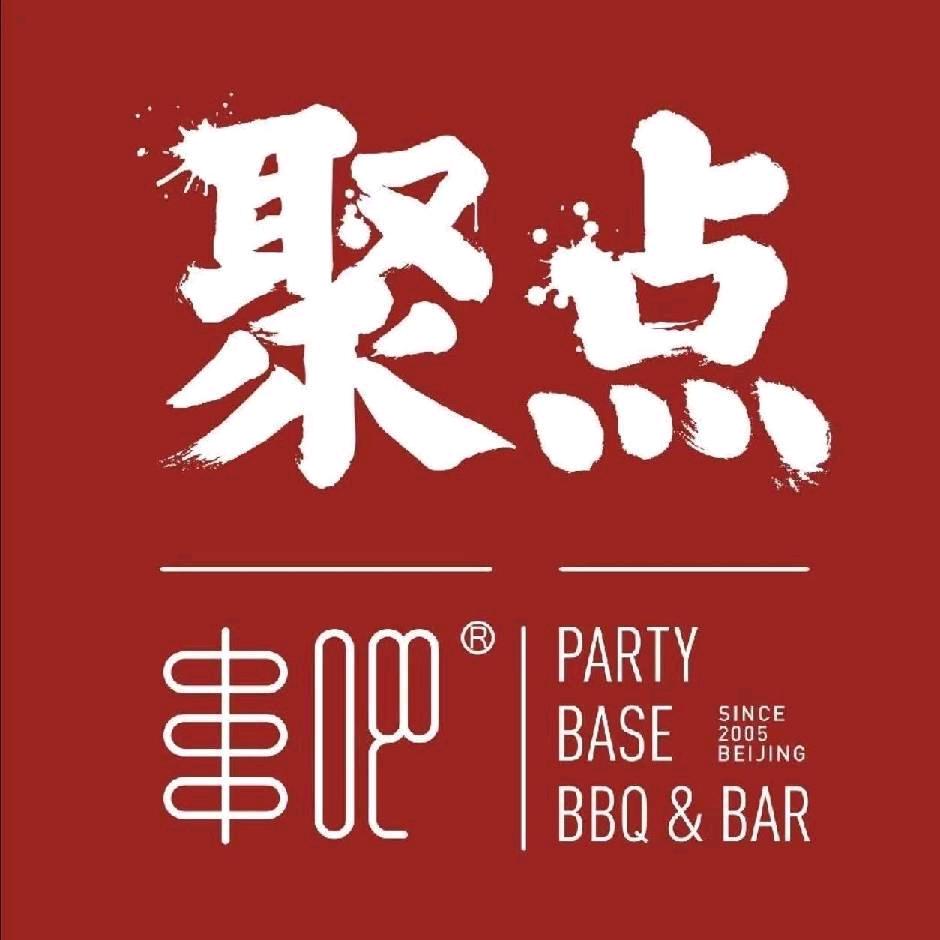 聚点串吧(新源里店)